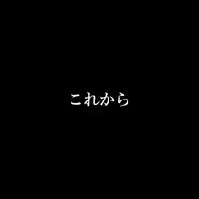 通販エルフ, 日本語