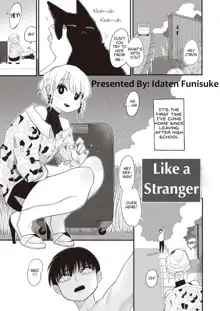 Tanin Mitai ni | Like a Stranger, English