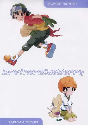 Brother Blue Berry, 日本語