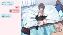 催眠で💙家族でＨな♥ちゅーばー生活 電車でお姉ちゃん新企画？part１, 日本語