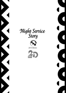 Yotogi Banashi | Night Service Story (decensored), English