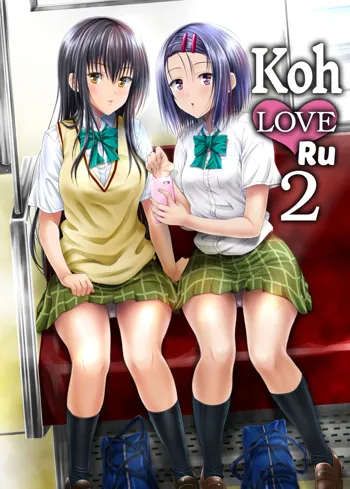 Koh LOVE-Ru 2 (decensored), English