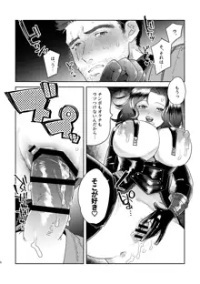 【R18】ダンス×111♀【WEB再録】, 日本語