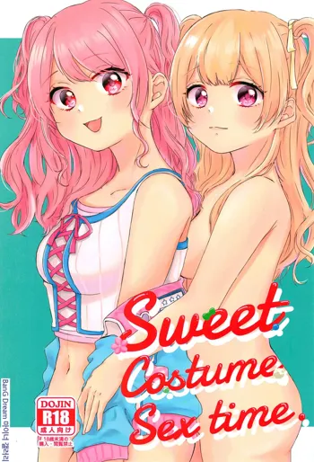 Sweet Costume Sex time. | 스윗트 코스튬 섹스 타임.