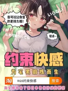 Yuuri-chan no Ecchi na Yatsu, 中文