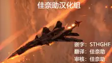 Stairway to hell or heaven!? Ch. 1-4, 中文