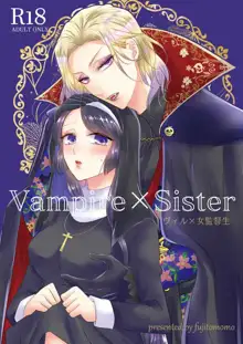 Vampire×Sister, 日本語