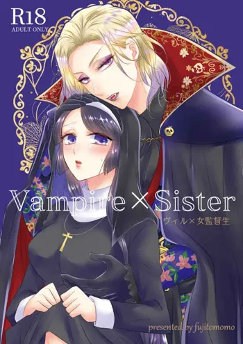 Vampire×Sister, 日本語