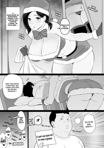 Okaa-san Itadakimasu. Side Story 1 Christmas Hen, Português