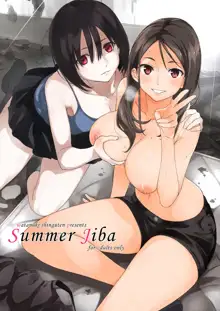 Jiba-chan no Natsu | Summer Jiba, Português