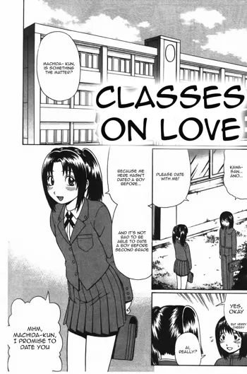 Renai Tutorial | Classes of Love, English