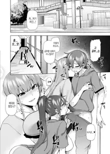 Onee-chan no Wasuremono o Todoke ni Kita Hazu nanoni... 3 | 누나가 잊고 간 물건을 건네주러 온거뿐인데...3, 한국어