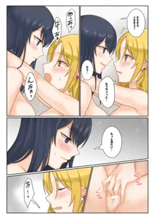 1RTで仲悪いノンケ女子たちが1秒キスするシリーズ セックスするの!?, 日本語