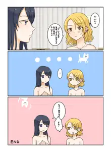 1RTで仲悪いノンケ女子たちが1秒キスするシリーズ セックスするの!?, 日本語