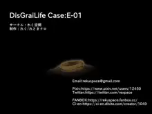 秘密の対価は性一杯の身体をもって DisGraiLife Case:E-01, 日本語