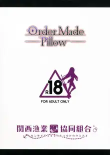 Order Made Pillow (decensored), English