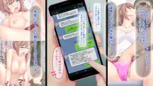 欲求不満な人妻が性感サービスにハマりドロドロセックスでイキまくるお話, 日本語