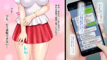 欲求不満な人妻が性感サービスにハマりドロドロセックスでイキまくるお話, 日本語