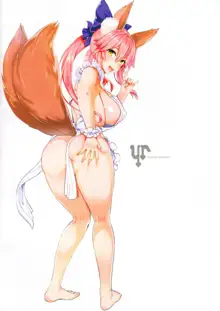 Tamamo Shitsuke ~Anal Choukyou~ | Tamamo Training, Anal Discipline, Français