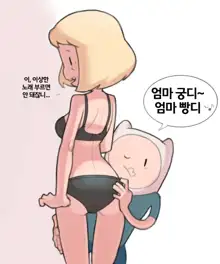 Minerva and Finn  (korean) l 역식: 물효자, 한국어