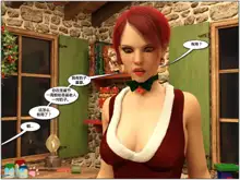 - Kip the Elf：Santa Baby【喵子汉化组】, 中文