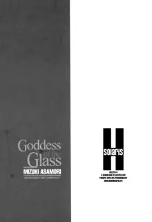 Glass no Megami - Goddess of the Glass 1, English