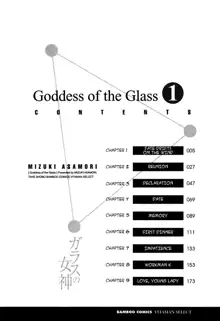 Glass no Megami - Goddess of the Glass 1, English