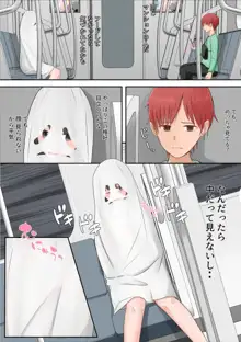 ハロウィン露出少女, 日本語