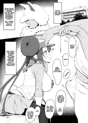 Mei-chan saimin manga, English