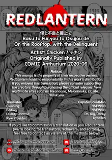 Boku to Furyou to Okujou de | On the Rooftop, with the Delinquent, English