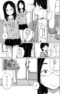 いも～とあくせす, 日本語