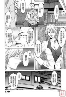 Hataraku Onee-san wa Back ga Osuki - A working woman prefers doggy style., 中文