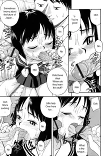 Chishoujo | Foolish Girl, English