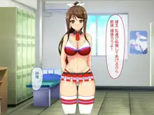 ハメチア部 補欠の俺には搾精という名のドスケベサポートが欠かせない！, 日本語