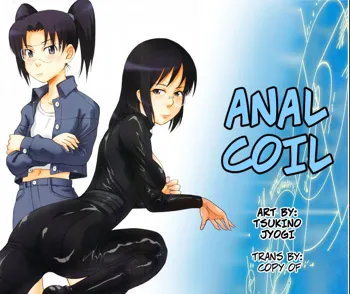 Tennou Coil | Anal Coil, English