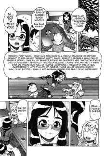 Ero Suke Ch. 2, 9, English