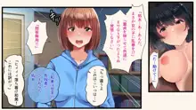 俺が童貞と処女を失ったお話!!, 日本語