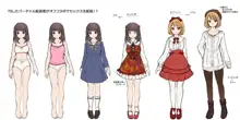 TSっ娘VTuber リ美肉おじさんがオフパコラボで処女喪失生配信!?, 日本語