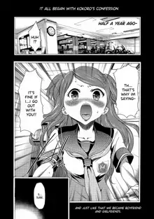 Imouto Saimin Choukyou Manual | Little Sister Hypnosis Training Manual Ch. 1-7, English