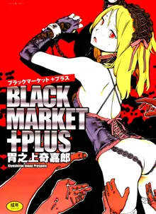 Black Market +Plus, English