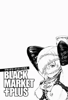 Black Market +Plus, English