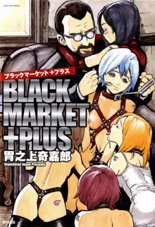 Black Market +Plus, English