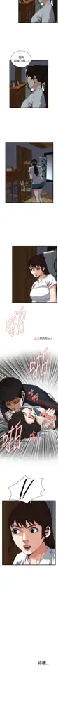 【周二连载】偷窥（作者：李乙 & 經文旗） 第1~205话, 中文