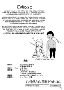 Yukari-san to Pakopako Suru Hon | Un libro donde Yukari-san hace plaf plaf, Español