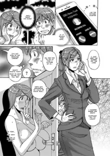 Mother's Care Service 3 (decensored), English