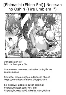 Nee-san no Oshiri, Português