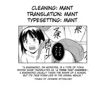 Shunkan Ch. 3, English