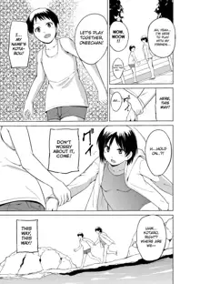 Shunkan Ch. 3, English