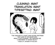 Shunkan Ch. 4, English