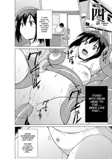 Shunkan Ch. 4, English